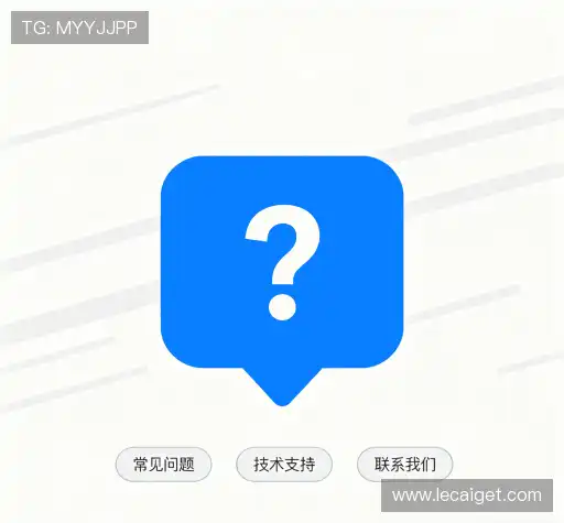 问题解答集